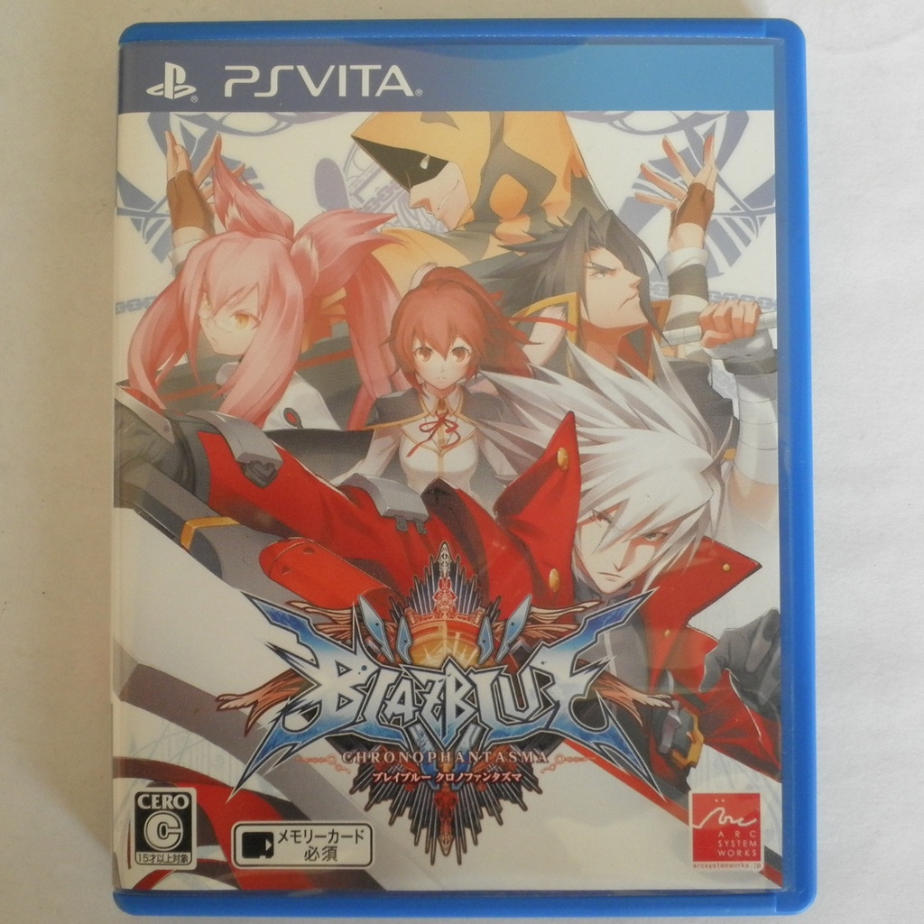 Máy Chơi Game Cầm Tay PSV Cánh Xanh Dương Blazblue
