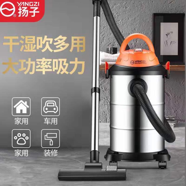 Máy Hút Bụi công nghiệp yangzi 1200w