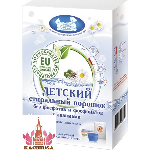 Bột giặt chuyên dụng cho tã, quần áo trẻ sơ sinh Nasha Mama