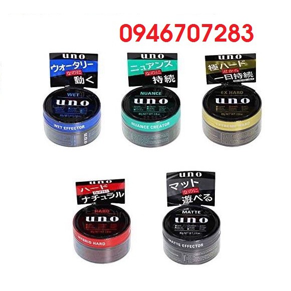Sáp vuốt tóc tạo kiểu UNO #Shiseido Nhật Bản