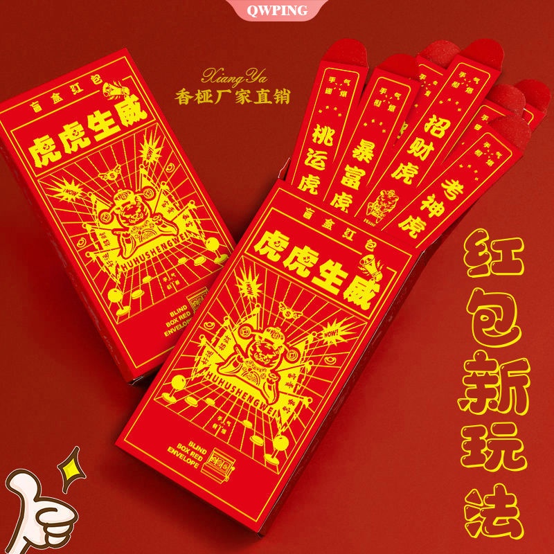 Bao Lì Xì Đỏ Mừng Năm Mới Hình Chú Hổ Sáng Tạo Với 15 Loại 2022