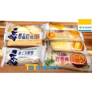 (1 cái) Bánh sữa chua ông già HORSH. Mới về. Có ghi rõ NSX bên dưới.