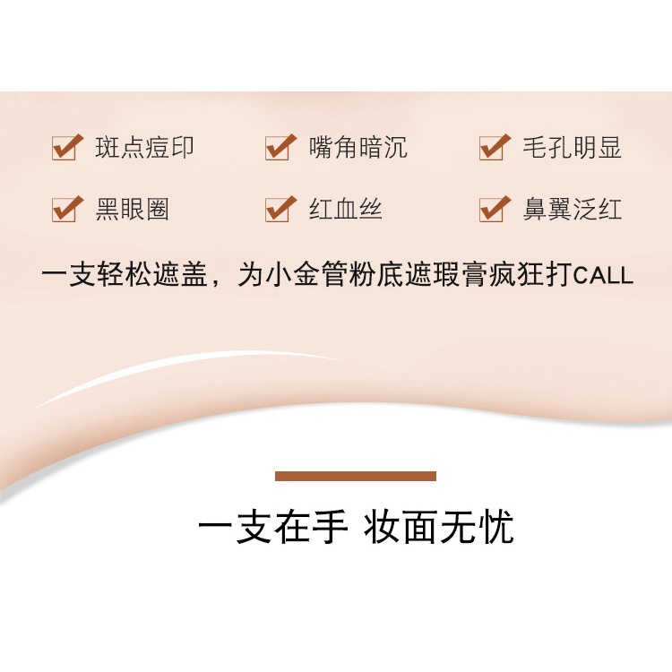 Malang Vàng Ống Kem Che Khuyết Điểm Hình Xăm Bao Gồm Mụn Trứng Cá Đốm Không Thấm Nước Mặt Sẹo Vô Hình fKdz | BigBuy360 - bigbuy360.vn