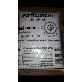 Bột nếp Thái Lan 1kg