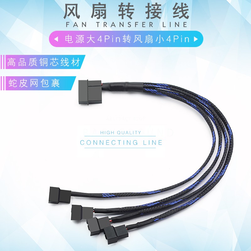 Dây Cáp Chia Cổng Quạt 4pin Ide Molex Sang 3 Pin 30cm