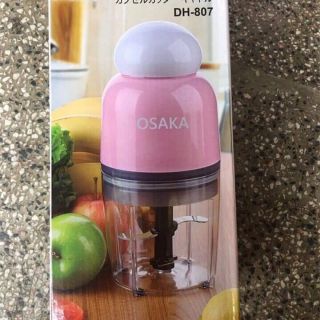 Máy xay osaka nắp tròn trắng