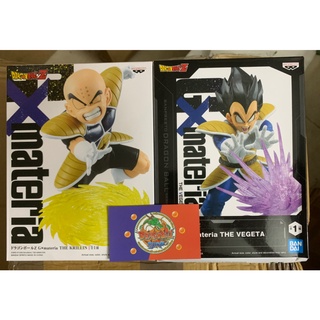 Mô hình Dragon Ball chính hãng - Dragon Ball GXmateria