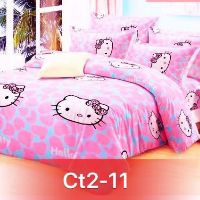 Ga chống thấm cotton cao cấp subo