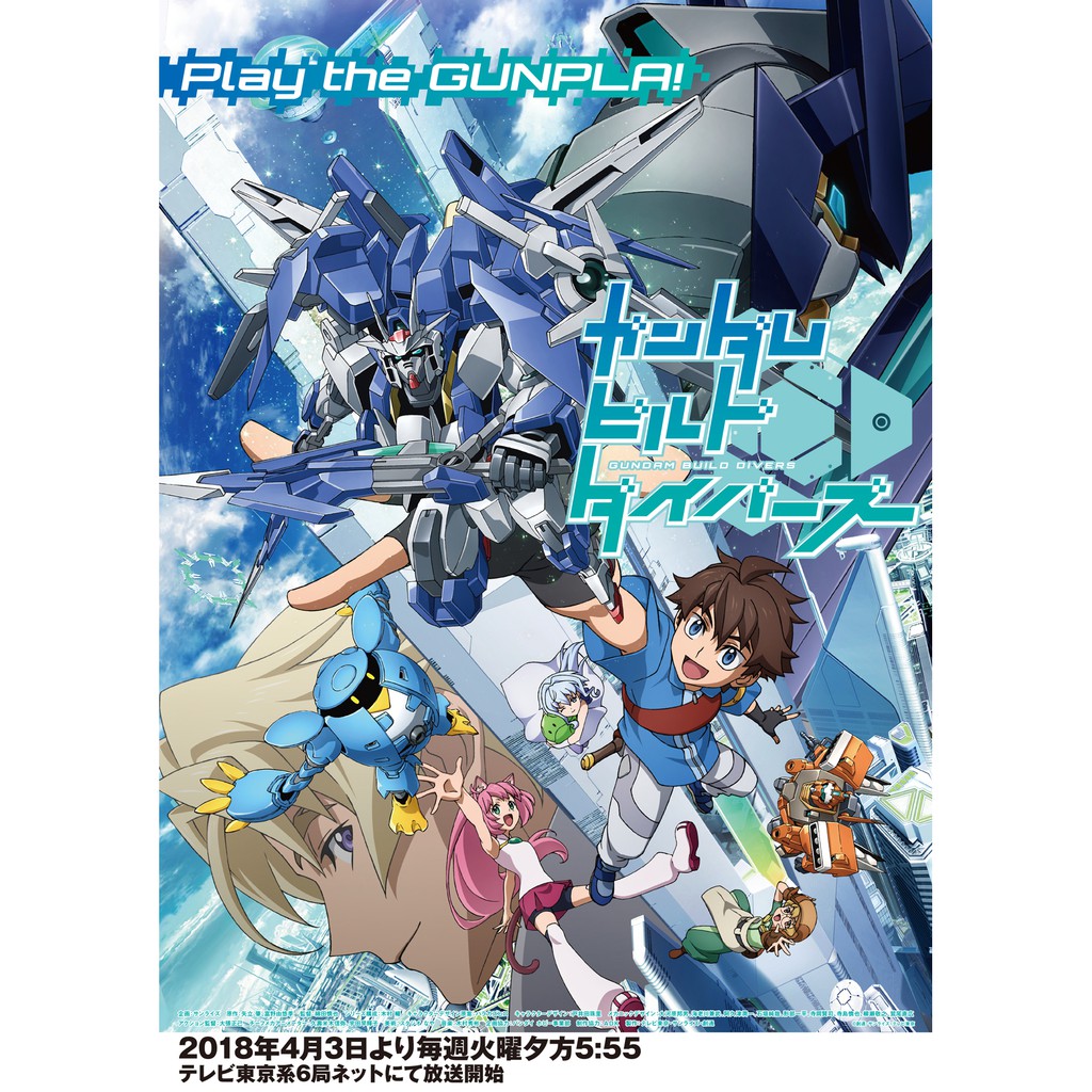 Mô Hình Đồ Chơi Nhân Vật Gundam Build Divers