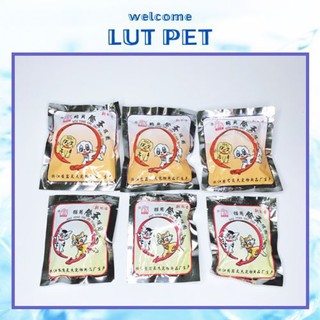 Vòng cổ chống ve rận bọ chét chó mèo - Vòng cổ chống bọ trên da lông cún, mèo