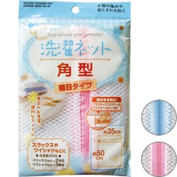 TÚI GIẶT QUẦN ÁO  HÌNH CHỮ NHẬT SIZE M
