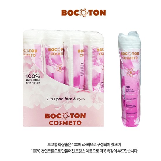 Bông tẩy trang Bocoton classic Cosmeto pháp 100 miếng