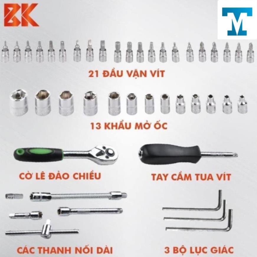 [FREESHIP ] Bộ Dụng Cụ Sửa Chữa Đa Năng 46 Chi Tiết - Bộ Khẩu sữa chữa ô tô, xe máy - Chi Tiết - 46 Món