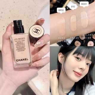 Kem Nền Chà neo Les Beiges Healthy Glow Foundation BR12
