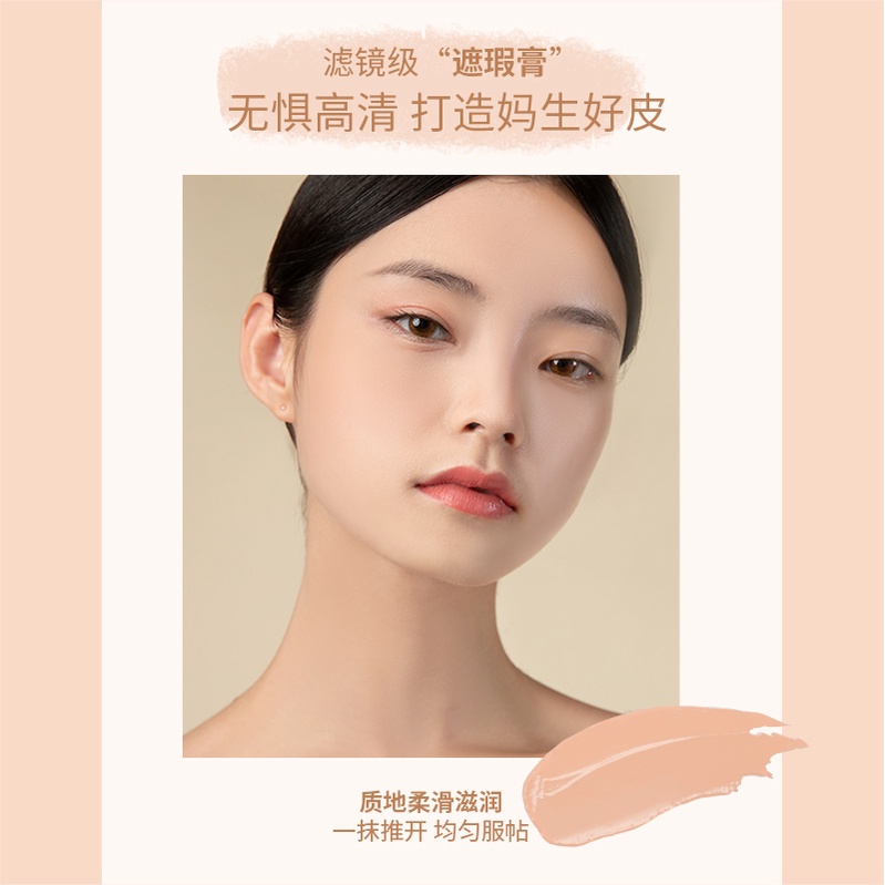 Kem nền siêu tốc che khuyết điểm GOGO TALES / kem nền thách thức mọi khuyết điểm và cho lớp nền căng mọng