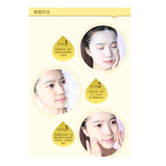 Lẻ 1 miếng Mặt nạ trứng BIOAQUA EGG FACE MASK