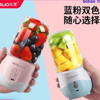 Máy xay,ép hoa quả mini - máy nhỏ gọn tiện lợi,an toàn,dễ sử dụng,loại 4 lưỡi