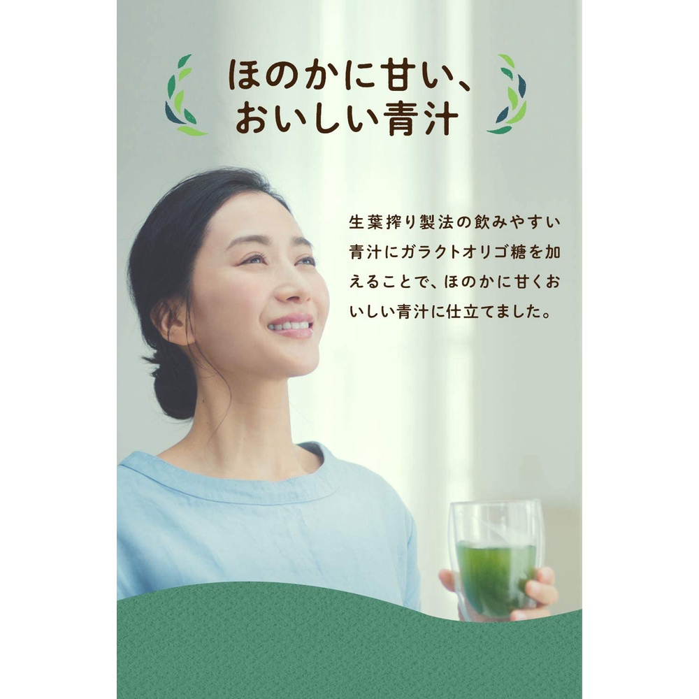 Trà mầm lúa mạch Nhật Bản yakult
