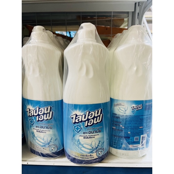 Nước Rửa Chén-Bát Lipon Thái Lan Chai 750ml ( Loại 1)