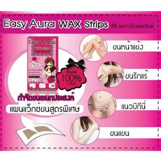Miếng Wax lông Easy Aura