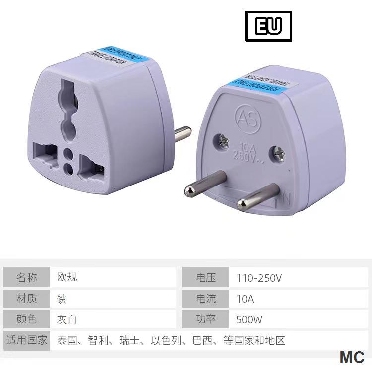 Phích Cắm Chuyển Đổi Chuẩn Âu Mỹ / Anh Quốc Tiện Dụng Khi Đi Du Lịch