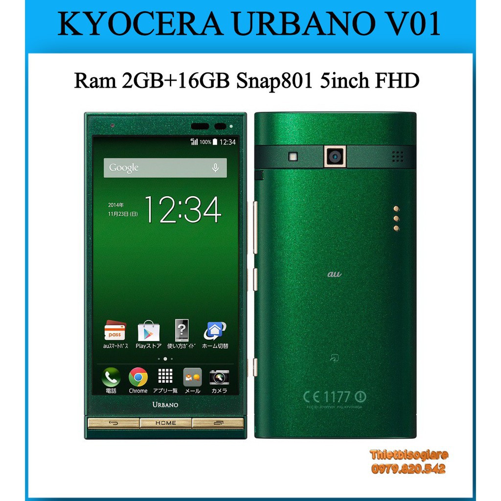 Điện thoại Nhật Kyocera Urbano V01 ( KYV31) màn 5 inch ram 2gb/16gb