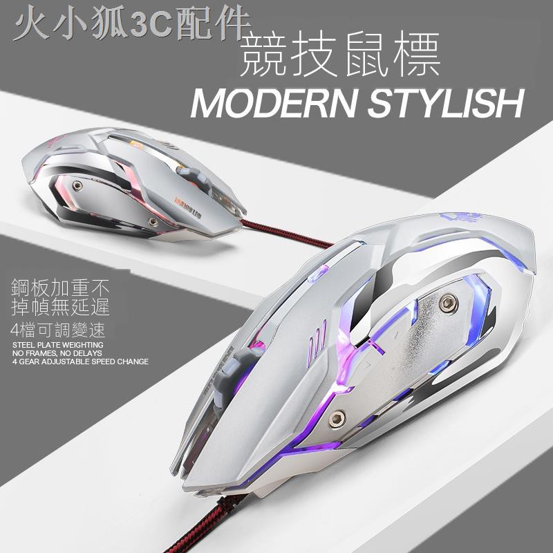 Chuột Quang Gaming Có Dây Êm Ái Cao Cấp | BigBuy360 - bigbuy360.vn