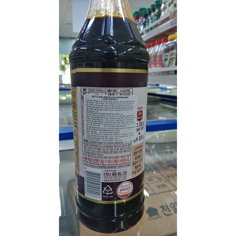Xì dầu ngâm ghẹ, cua, hải sản (nước tương ngâm ghẹ) 1kg - 간장게장 소스