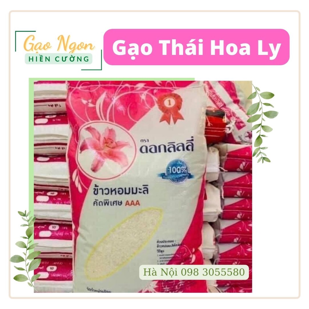 - Gạo Ngon Hiền Cường