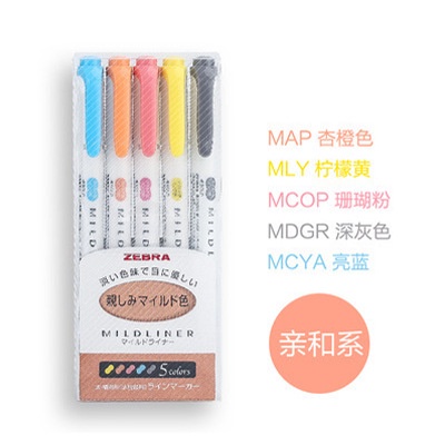 Set 5 bút 2 đầu  Zebra Mildliner (Nhật Bản)