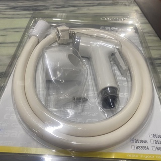 VÒI XỊT CAESAR - BS304A chính hãng