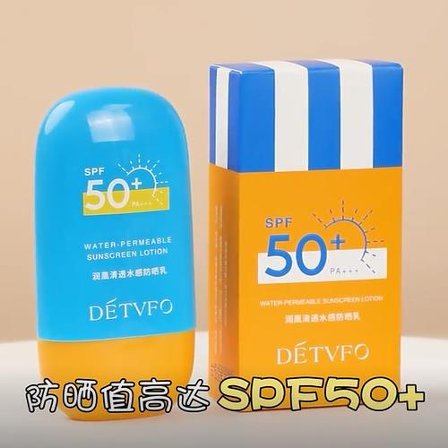 KEM CHỐNG NẮNG DÉVFO DẠNG XỊT SPF 50 PA+++ BẢO VỆ DA KHỎI TÁC ĐỘNG CỦA ÁNH NẮNG MỎNG NHẸ KIỀM DẦU