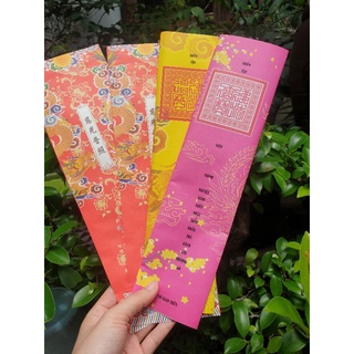 Bộ sớ táo quân, sớ giao thừa kèm vỏ sớ