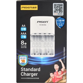 Bộ sạc pin ni-mh pisen ts-mc006