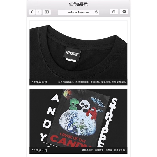 Áo phông nelly heybig sale (có sẵn) cruise