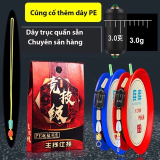 Trục Câu Đài Săn Hàng Cao Cấp Chuyên Câu Cá Lớn,trục silicon sẵn cước phụ kiện PKX46