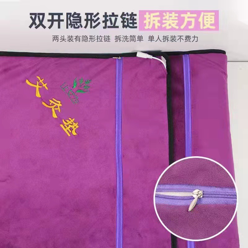Gợi ý món Quà tặng cho người thân,Thảm ngải cứu hỗ trợ đau mỏi xương khớ, ngủ ngon, giảm mệt mỏi