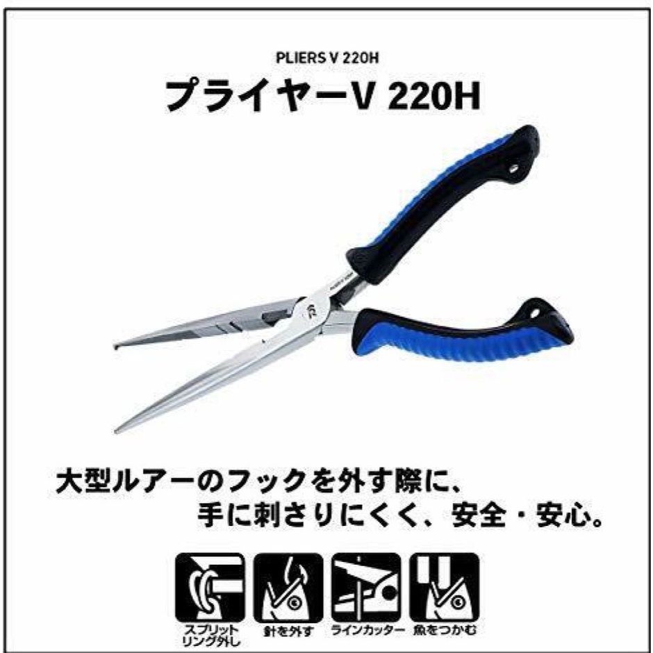 Kìm lure Daiwa Plier V kìm gấp cá gỡ lưỡi tháo khoen cắt dây
