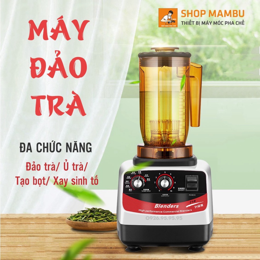 Máy đảo trà E-Blender ST-816 - Công suất 1300W