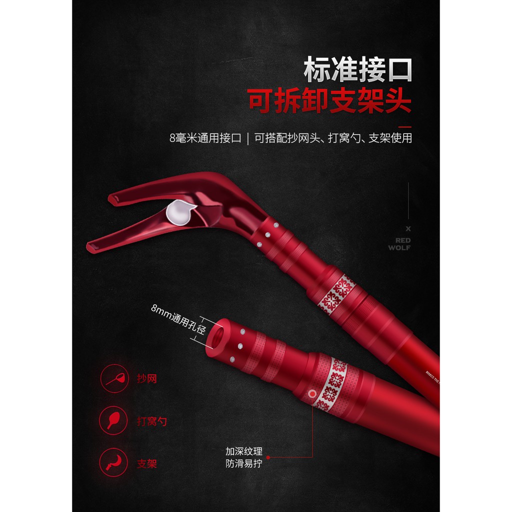 Chống Cần Câu Đài Carbon - Redwolf - CHÍNH HÃNG sản phẩm tốt 528