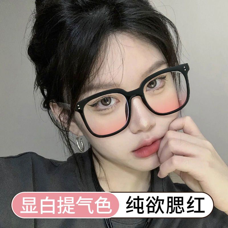 M nh Tr N Kính Má Hồng Tinh Khiết Che Nắng Mắt Hai Chức Năng Phẳng Màu Đỏ Nhỏ Nhắn Che Nắng Có Khả Năng Bảo Vệ Mắt Và Gương Cận Thị myopia tide