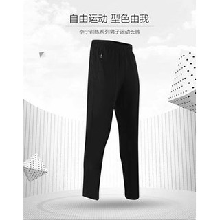 Quần gió adidas.