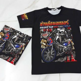 - Áo Drag Team Racing Thailand