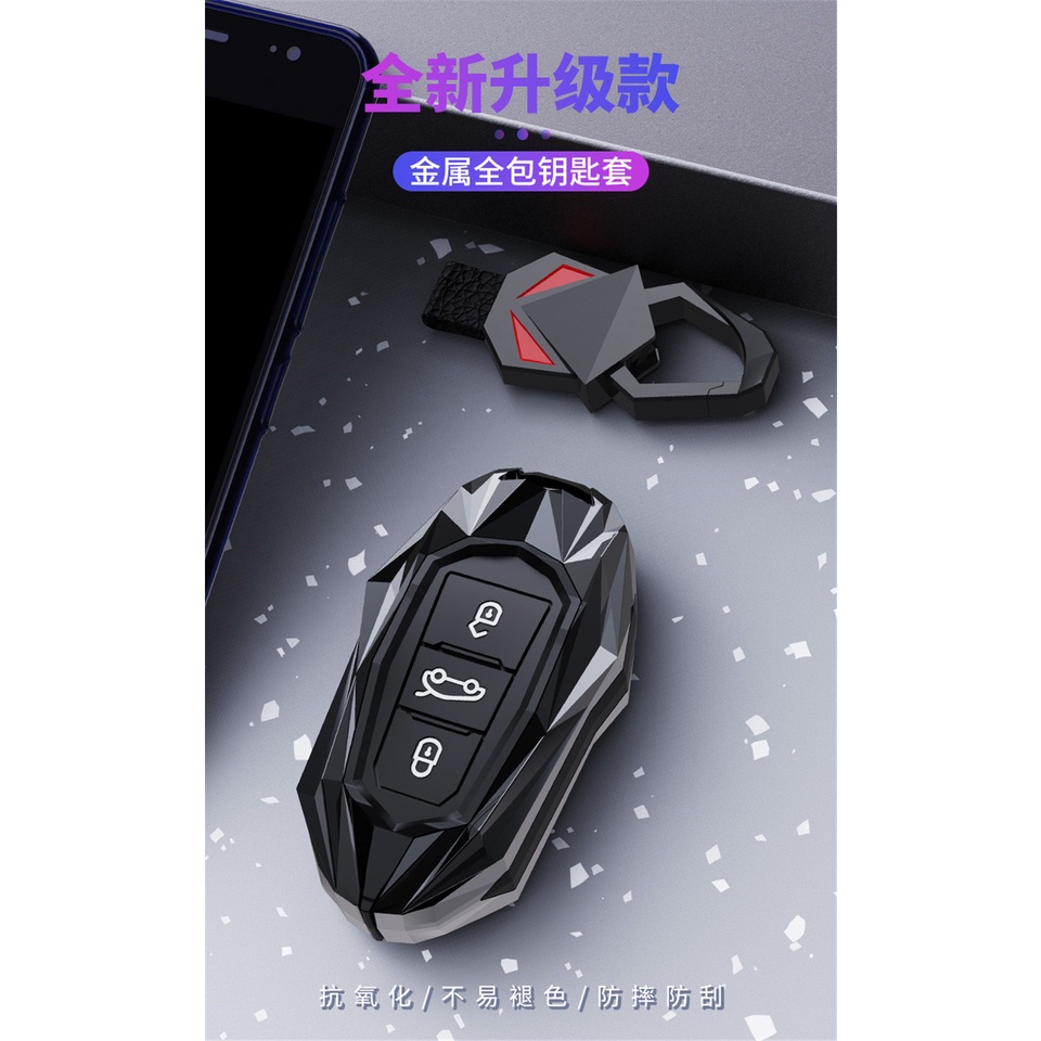 Vỏ Bảo Vệ Chìa Khóa Điều Khiển Từ Xa Thông Minh Cho Peugeot 508 301 2008 3008 4008 407 408 Citroen C5 C6 C4L C3XR DS 2019