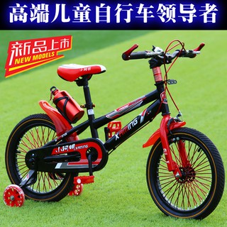 Xe đạp trẻ em cho bé từ 4 đến 9 tuổi số 16 Xiaoaming