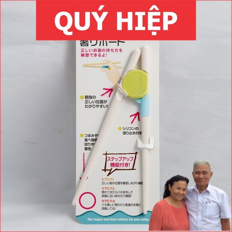 Đũa tập gắp SERIA 🍀CHÍNH HÃNG 🍀giúp bé tự gắp thức ăn một cách dễ dàng