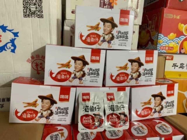Sét 5 gói cá cơm cay  đặc sản Vân Nam Trung Quốc ngon số 1