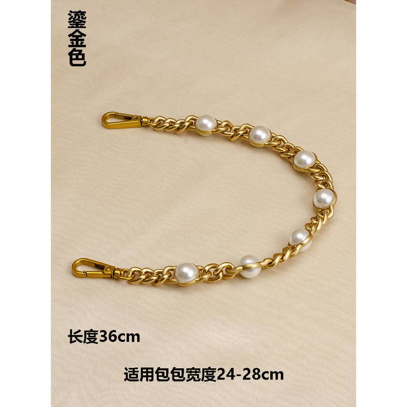 Dây Xích Kim Loại Ngắn Và Dài Thay Thế Cho Túi Đeo Chéo/Đeo Vai 25-90cm