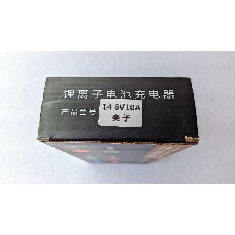 Sạc pin lithium 4s 14.6v, sạc pin sắt 3.2v