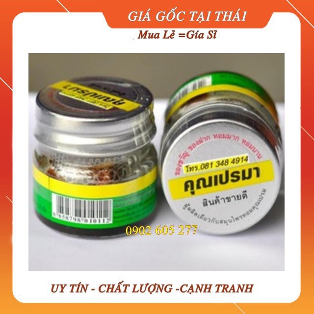 [hàng chính hãng]Dầu hít thảo mộc Khun Prema Thái Lan